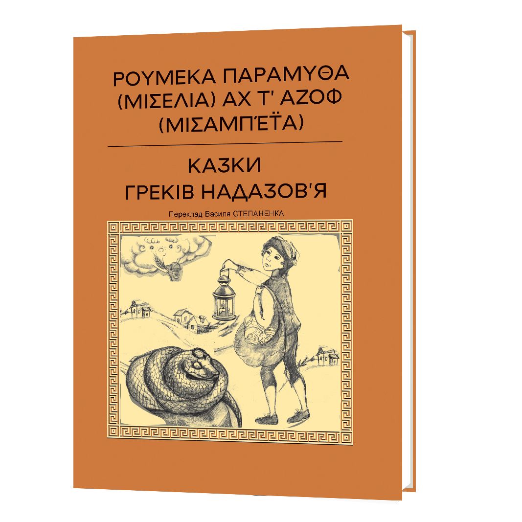 Зображення новини
