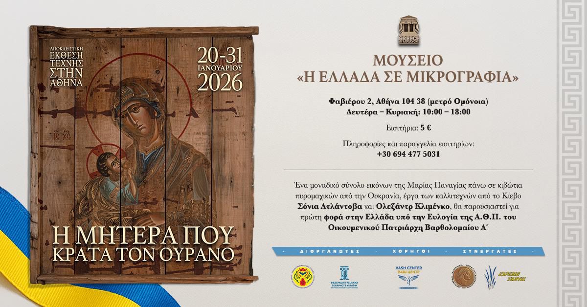 Зображення новини