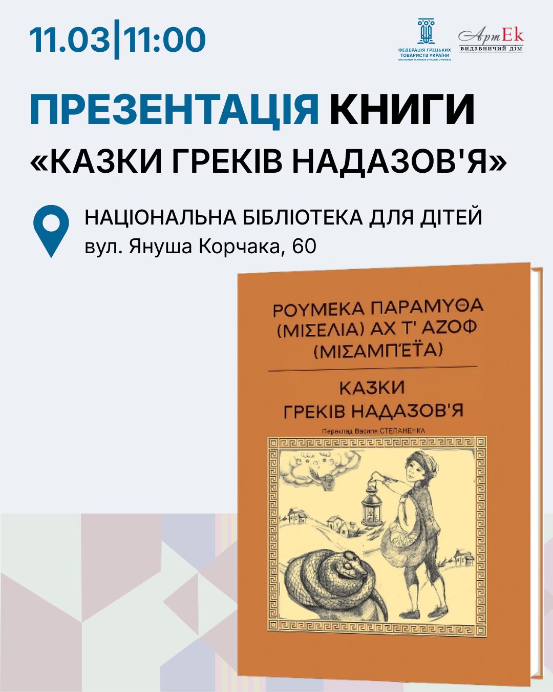 Зображення новини