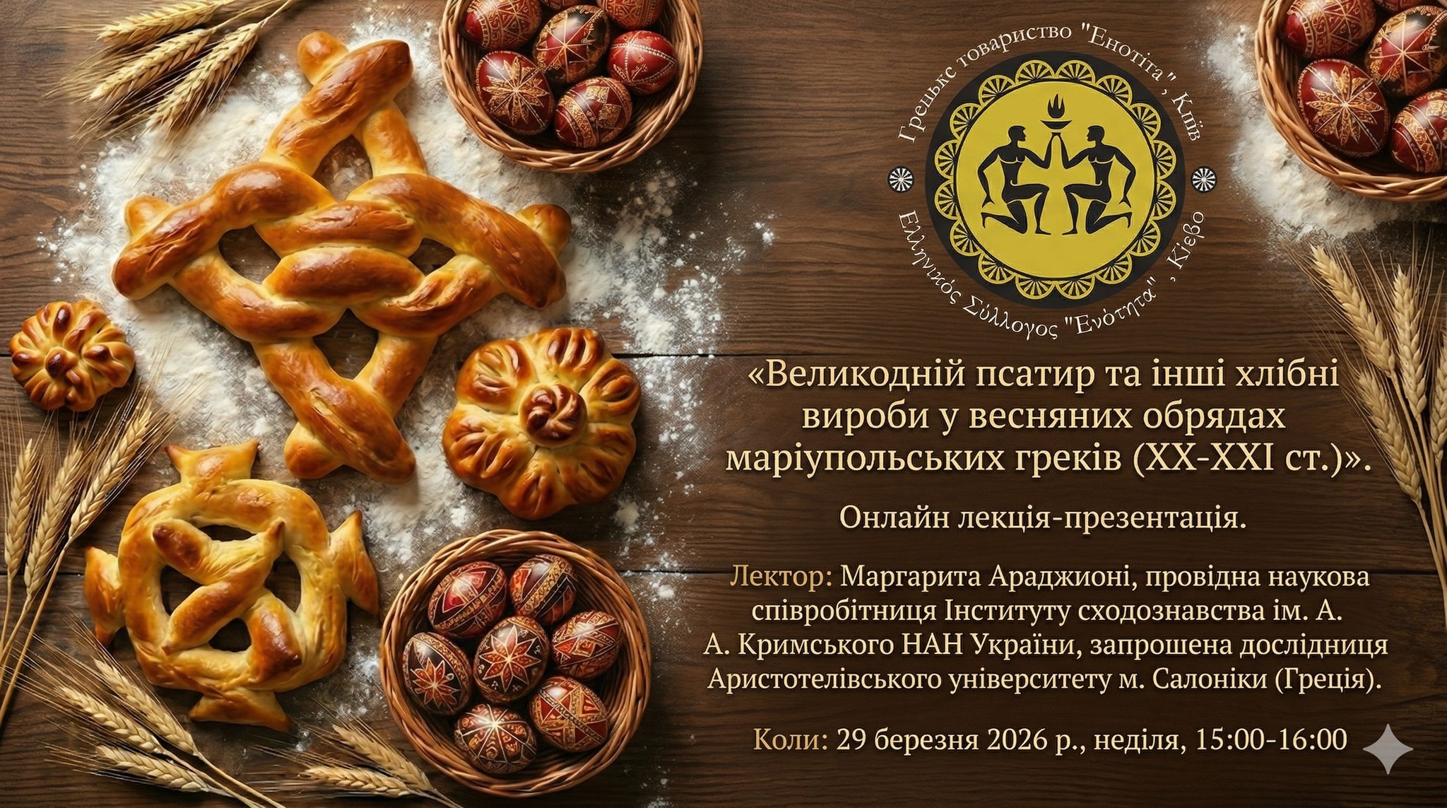 Зображення новини