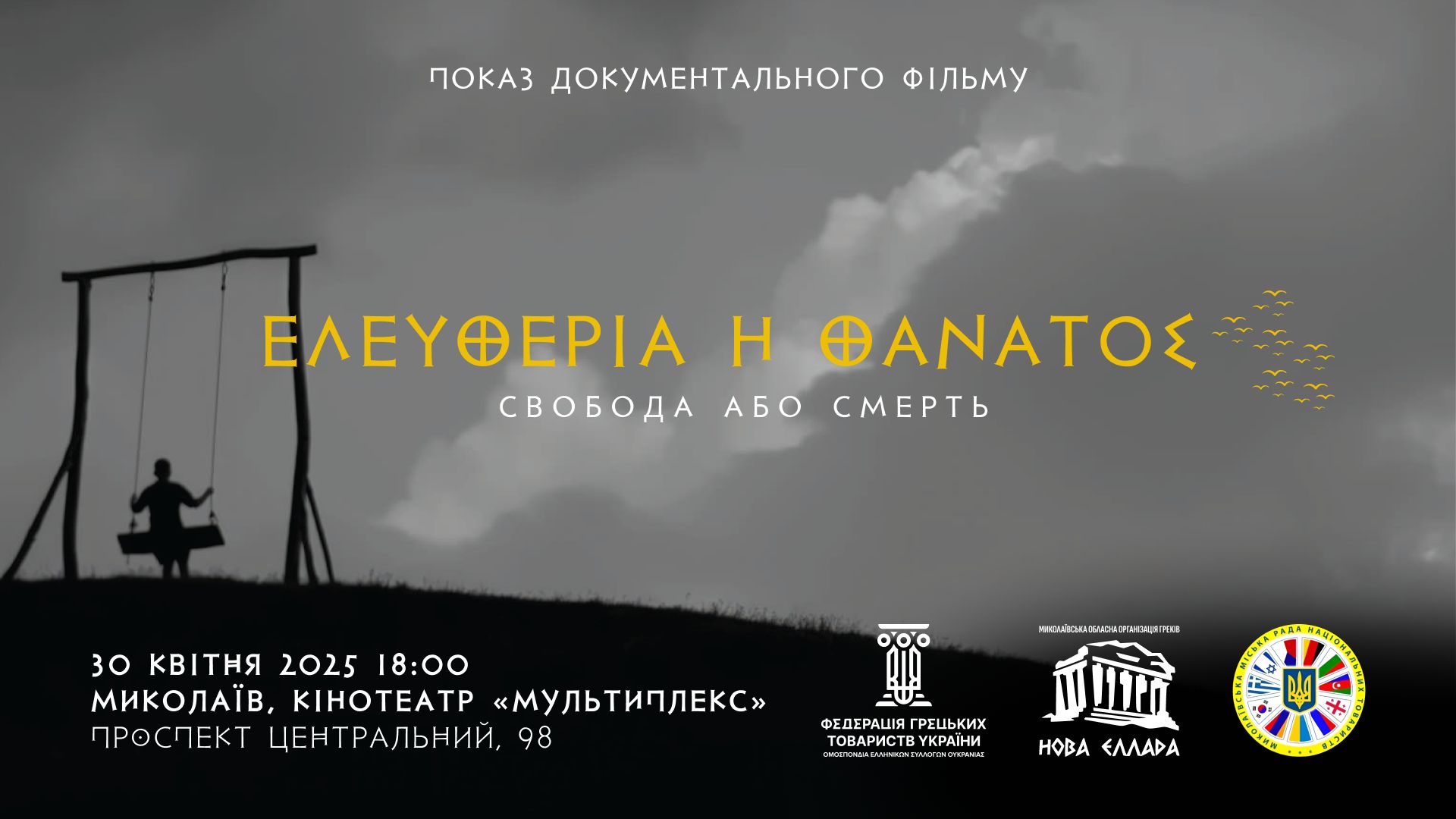 Зображення новини