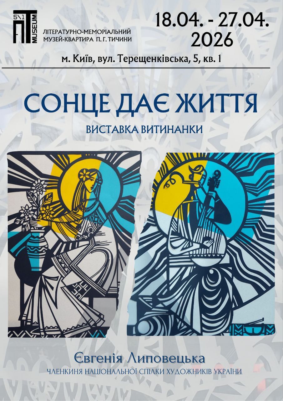 Зображення новини