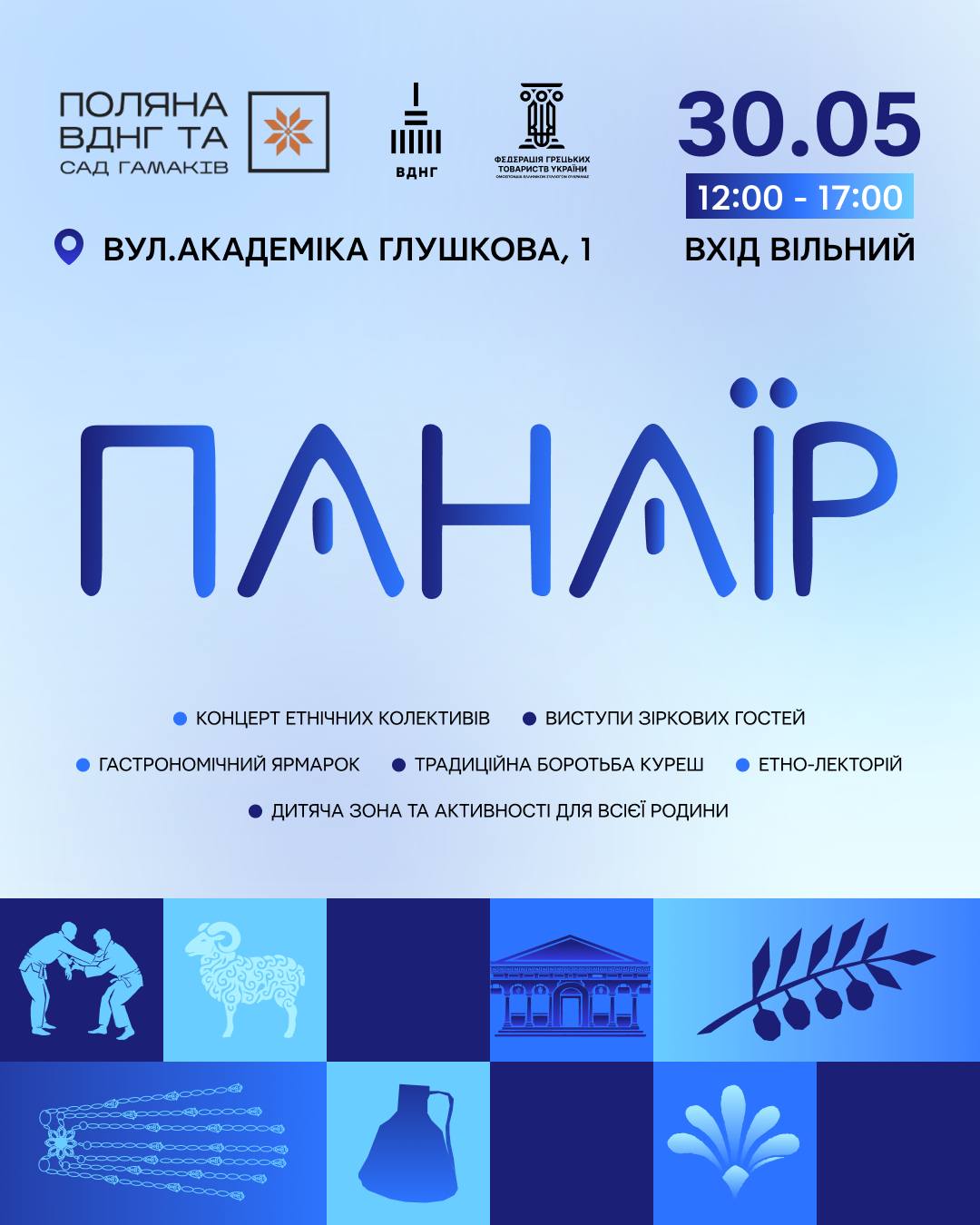 Зображення новини