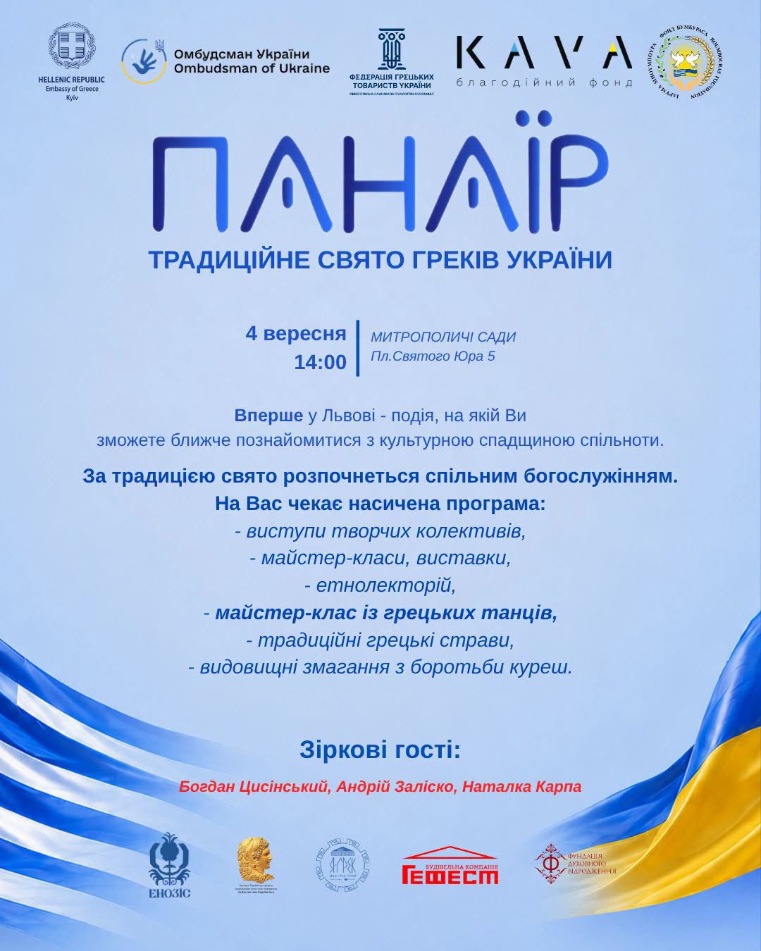 Зображення новини