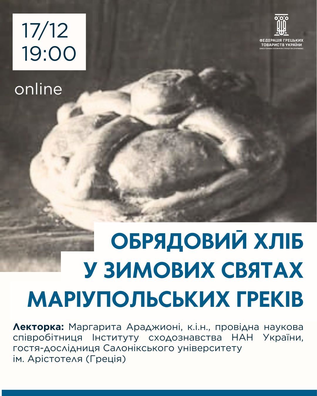 Зображення новини