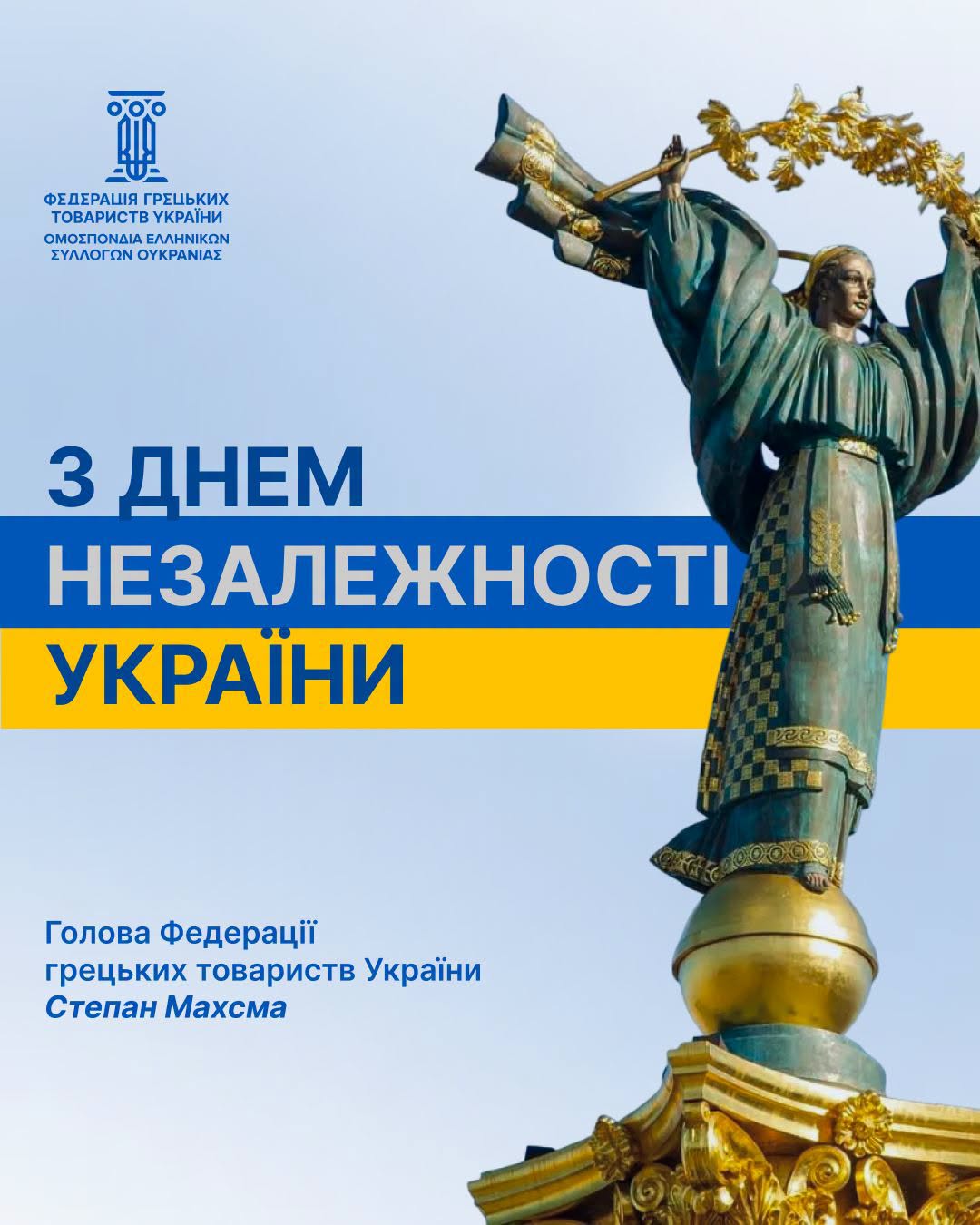 Зображення новини