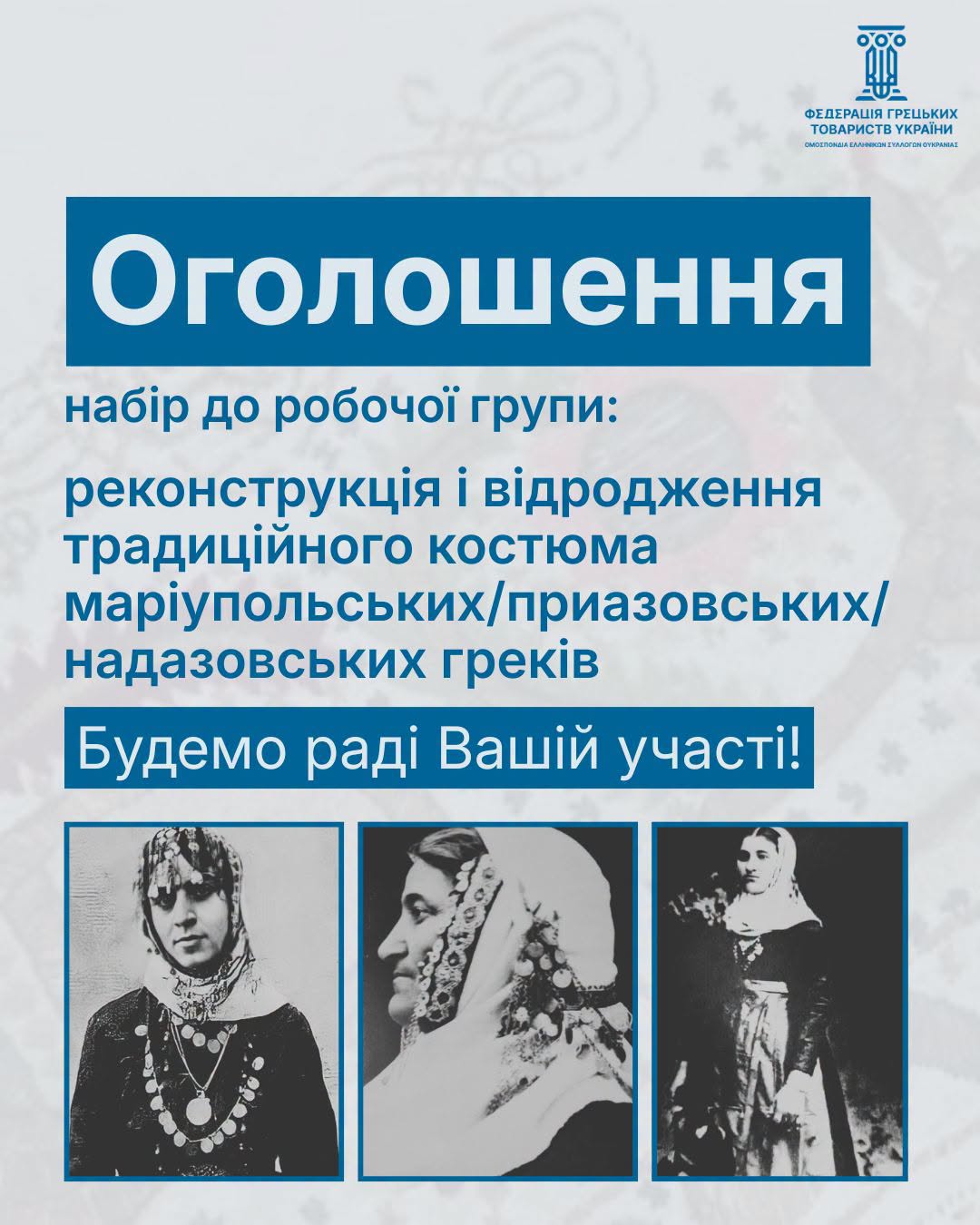 Зображення новини